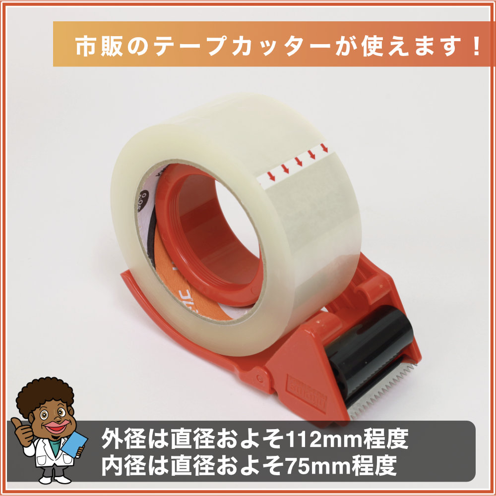 巴川製紙 工業用接着・粘着テープ 幅55mm 100m巻 OPP粘着テープ1箱（総厚0.05mm×テープ幅48mm×テープ長さ100M×60巻 透明