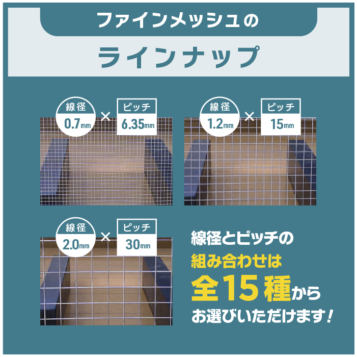 ステンレス金網メッシュ（DIY、工具）の商品一覧 通販 - Yahoo 