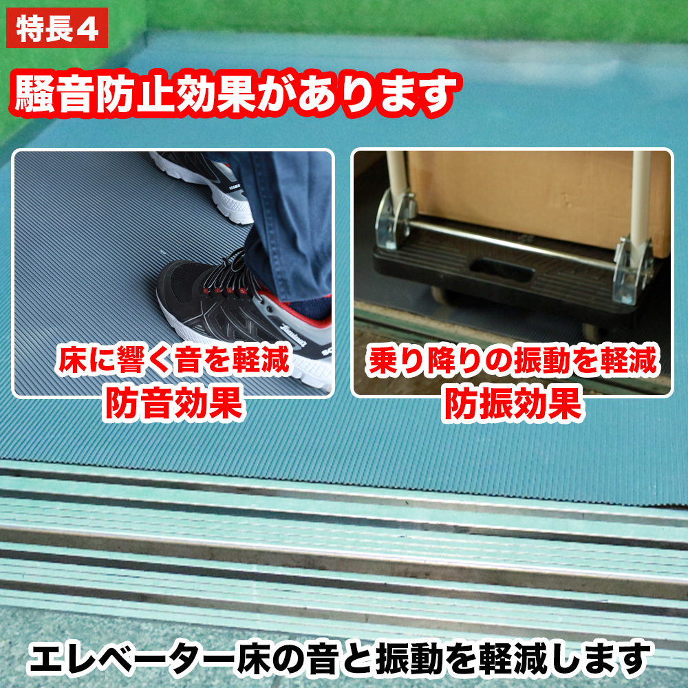 エレベーター用ゴムマット（灰/黒）厚さ3mm×幅1200mm×長さ2000mm程度 : elv3-1200-2000 : ゴムシート専門店  ゴムシート.com - 通販 - Yahoo!ショッピング