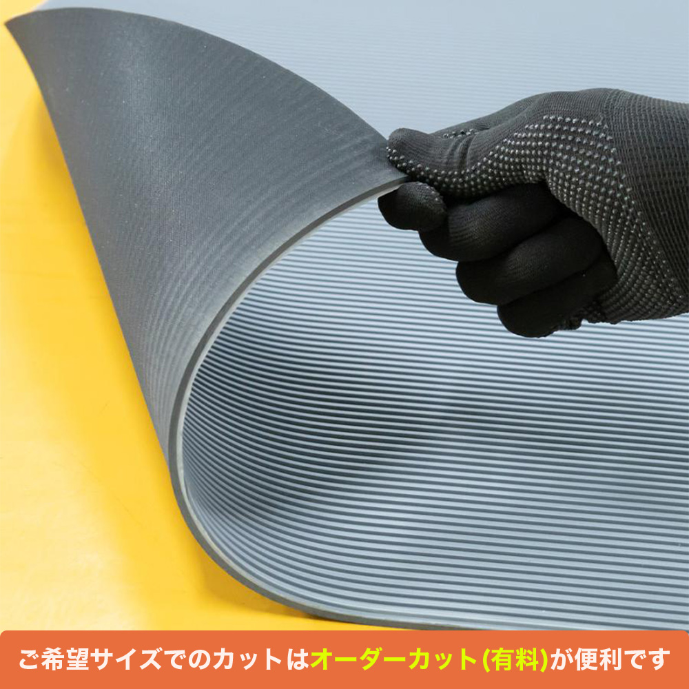 筋入りゴムシート (灰/黒) 5mm厚×幅1.2M×長さ3.4M ゴムマット : ゴム