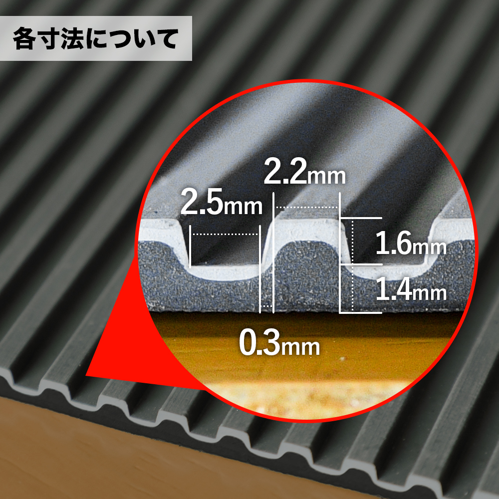 筋入りゴムシート (灰/黒) 3mm厚×幅1.2M×長さ1.2M ゴムマット : ゴム