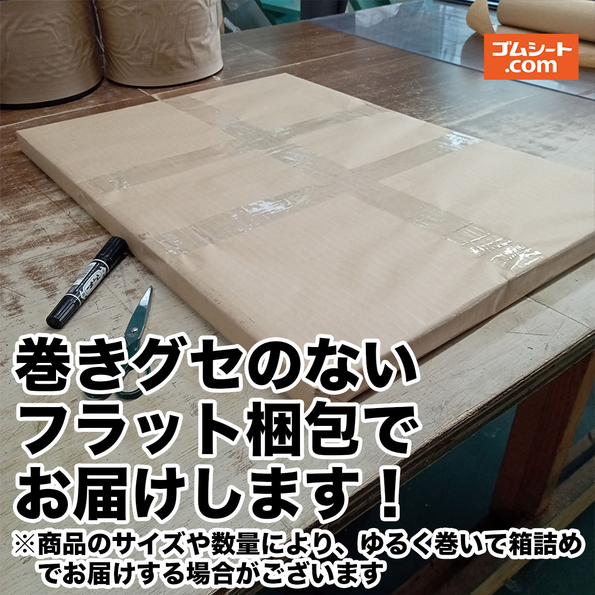 厚物ゴムシート厚さ50ミリ×幅1M×長さ700mm(黒)｜ko-gu｜10