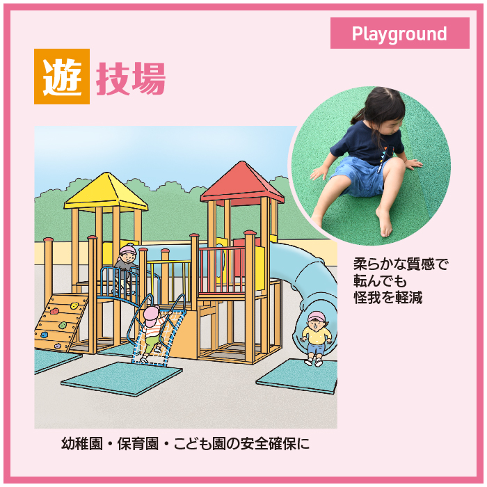安全ふわゴムシート(黒チップ) 5mm厚×幅0.5M×長さ3M 屋根、バルコニー