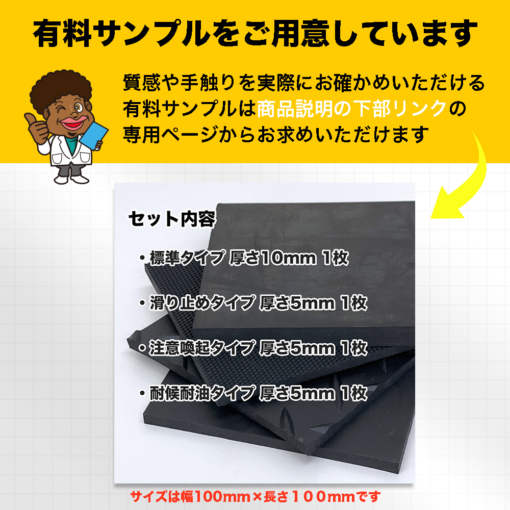 マンホール悪臭対策ゴムカバー　標準(天然ゴム)タイプ (円形) 厚み10mm×Φ980mm程度_8