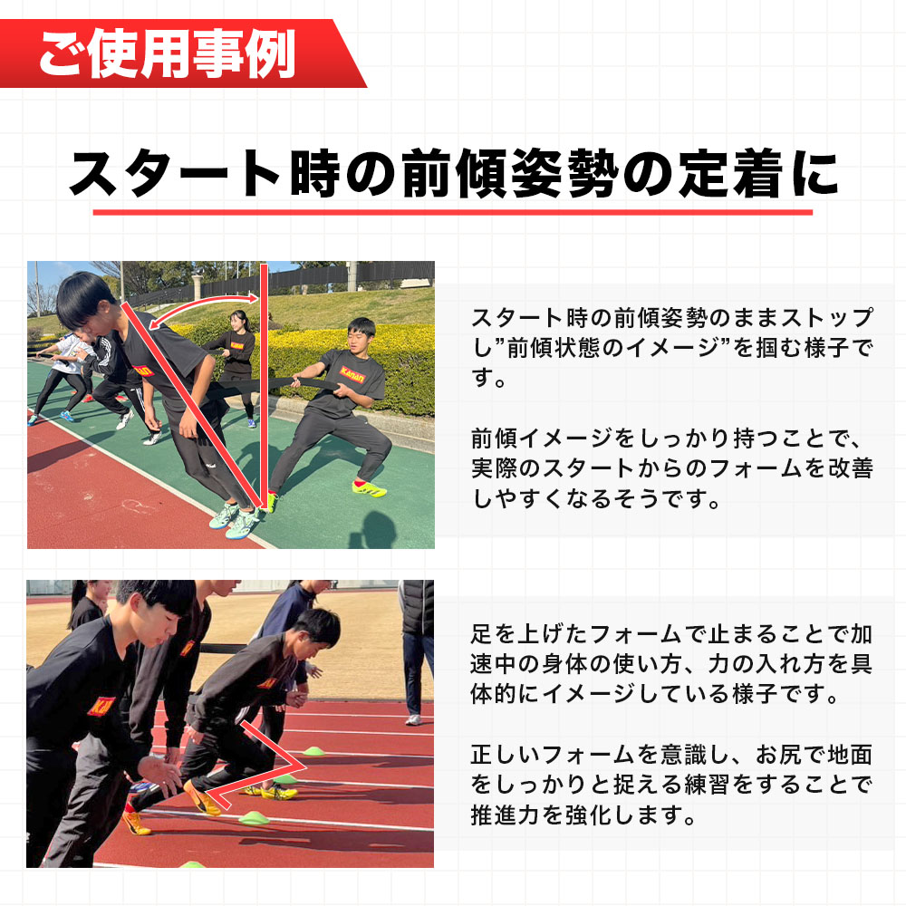 楽天市場】陸上競技専用トレーニングゴムマット【色×厚さ×幅×長