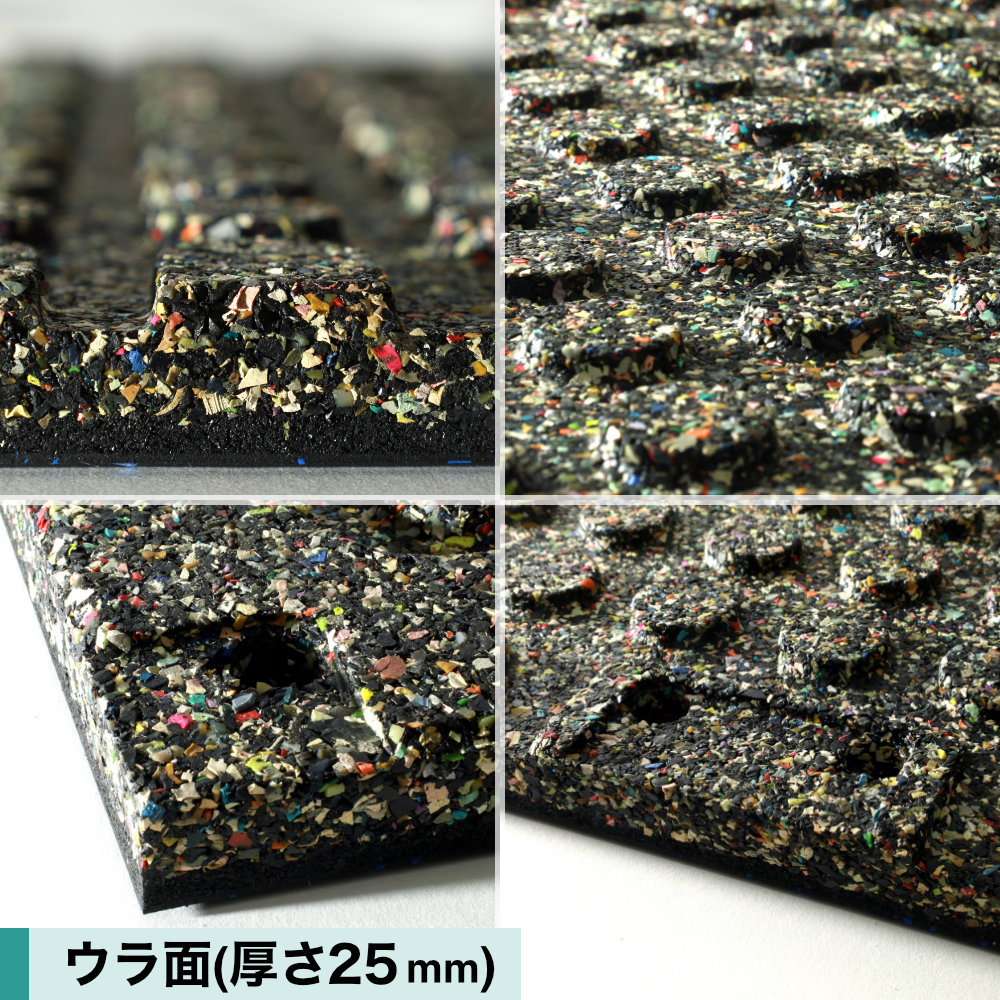 スポーツジム専用ゴムマット 青チップ 厚さ25ミリ×幅500mm×長さ500mm