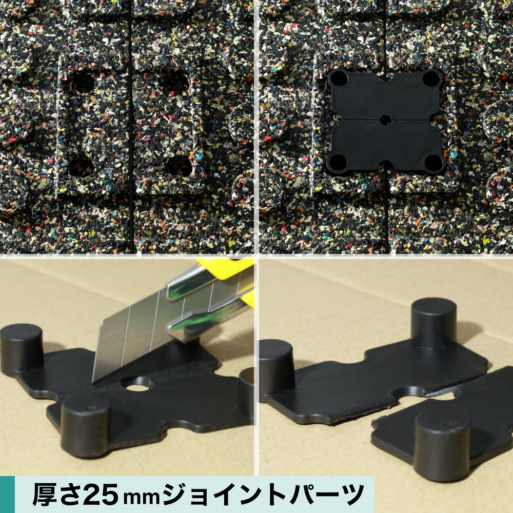 スポーツジム専用ゴムマット 青チップ 厚さ25ミリ×幅500mm×長さ500mm