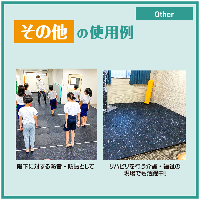 スポーツジム専用ゴムマット 青チップ 厚さ15ミリ×幅500mm×長さ500mm