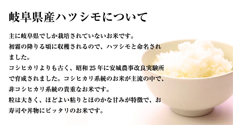 最高級S等級ハツシモ1キロ一万円の米、白米10キロ大大サービス品一点限り Amazon.co.jp: 米 お米 おこめ 10kg 5kg×2袋 ハツシモ 白米 10