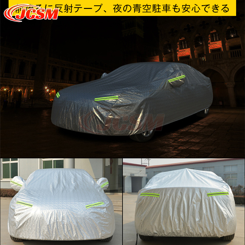 マツダ カーカバーボディーカバー 車カバー UVカット 防風 防雪 CX-3