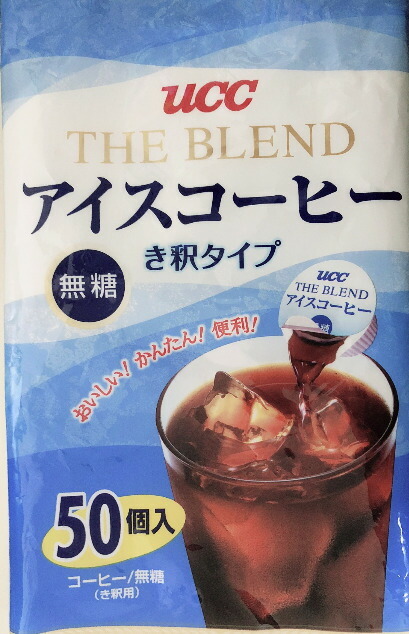 UCC アイスコーヒー ポーションタイプ 50個入 UCC The Blend IceCoffee