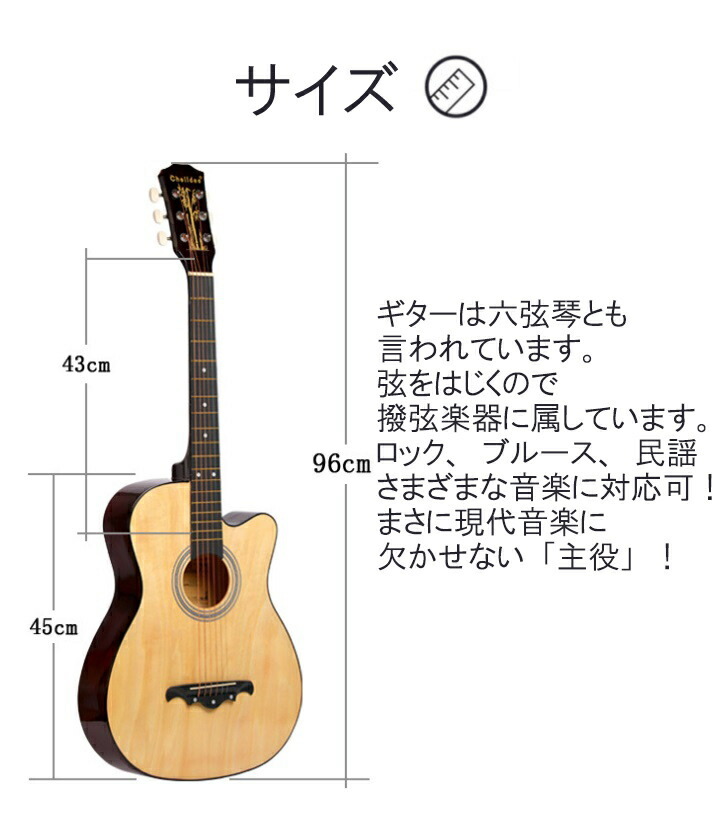 アコースティックギター 初心者 アコギ ギター 入門 おすすめ 練習用