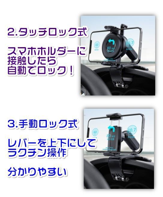 車用スマホホルダー クリップ式 メーター上部 バックミラー サンバイザー 取付タイプ 選べる３タイプ マグネット式 ワンタッチロック式 手動ロック式  取付簡単 :car-ho-:ニコロコ - 通販 - Yahoo!ショッピング