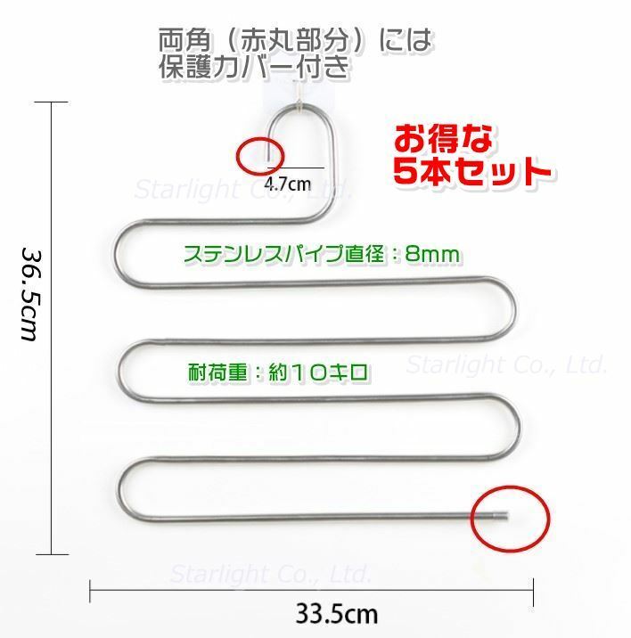 商品画像3
