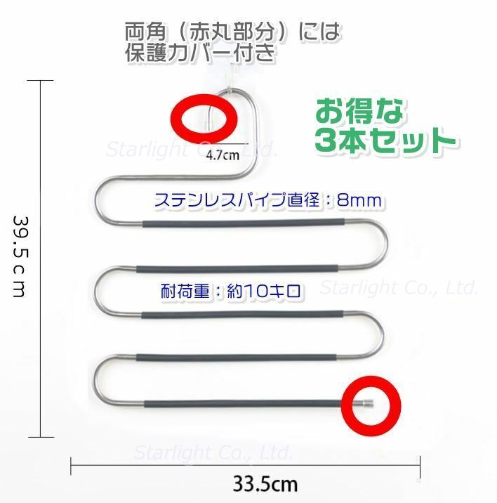 商品画像3