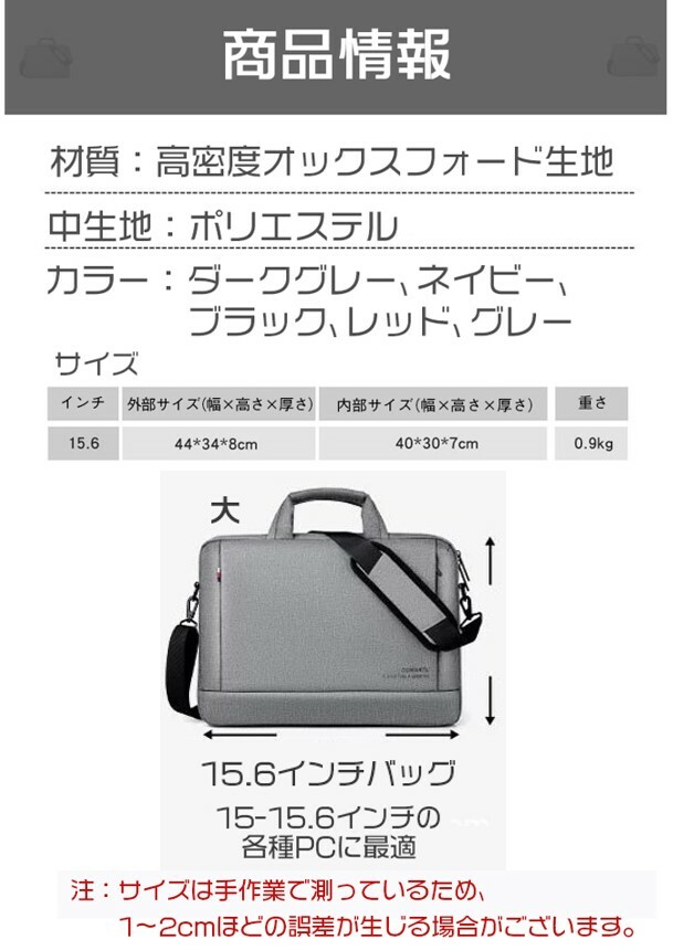 ノートパソコンバッグ ノートパソコンケース バック ビジネス 通勤 通学 大容量 軽量 ポケット多数 衝撃吸収 2WAY 15.6 16インチ迄収納可能  :dm-notepcbag-:ニコロコ - 通販 - Yahoo!ショッピング