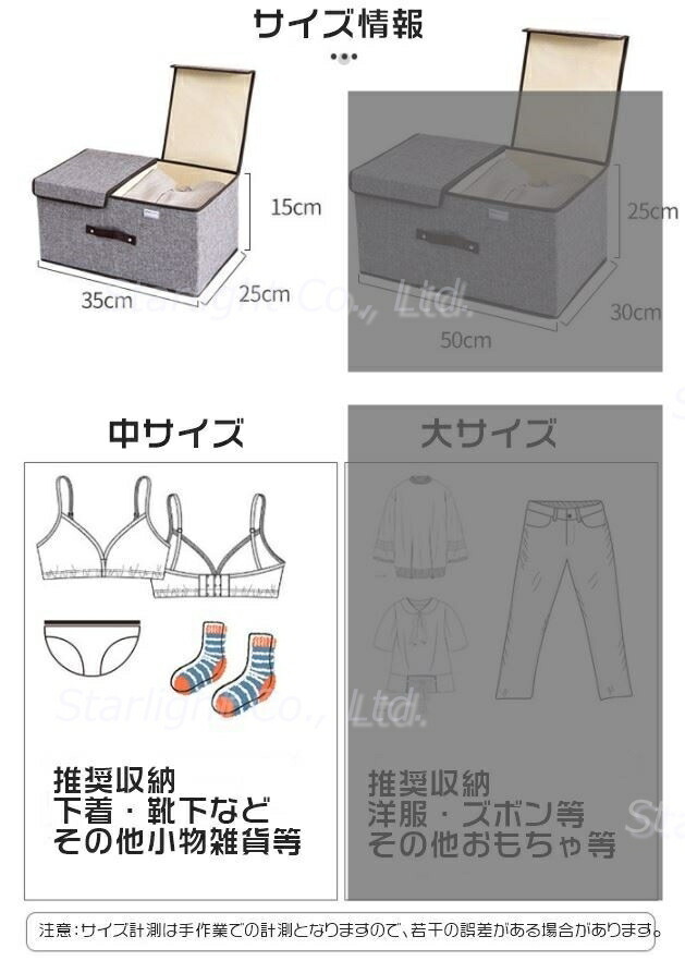 収納ボックス 衣類 収納ケース 折りたたみ式 衣替え 取っ手付 １台２役 中サイズ 左右分けて使える 蓋２つ付き 軽量 便利 綿麻製 衣類収納ケース  片付け :2lid-sto-:ニコロコ - 通販 - Yahoo!ショッピング