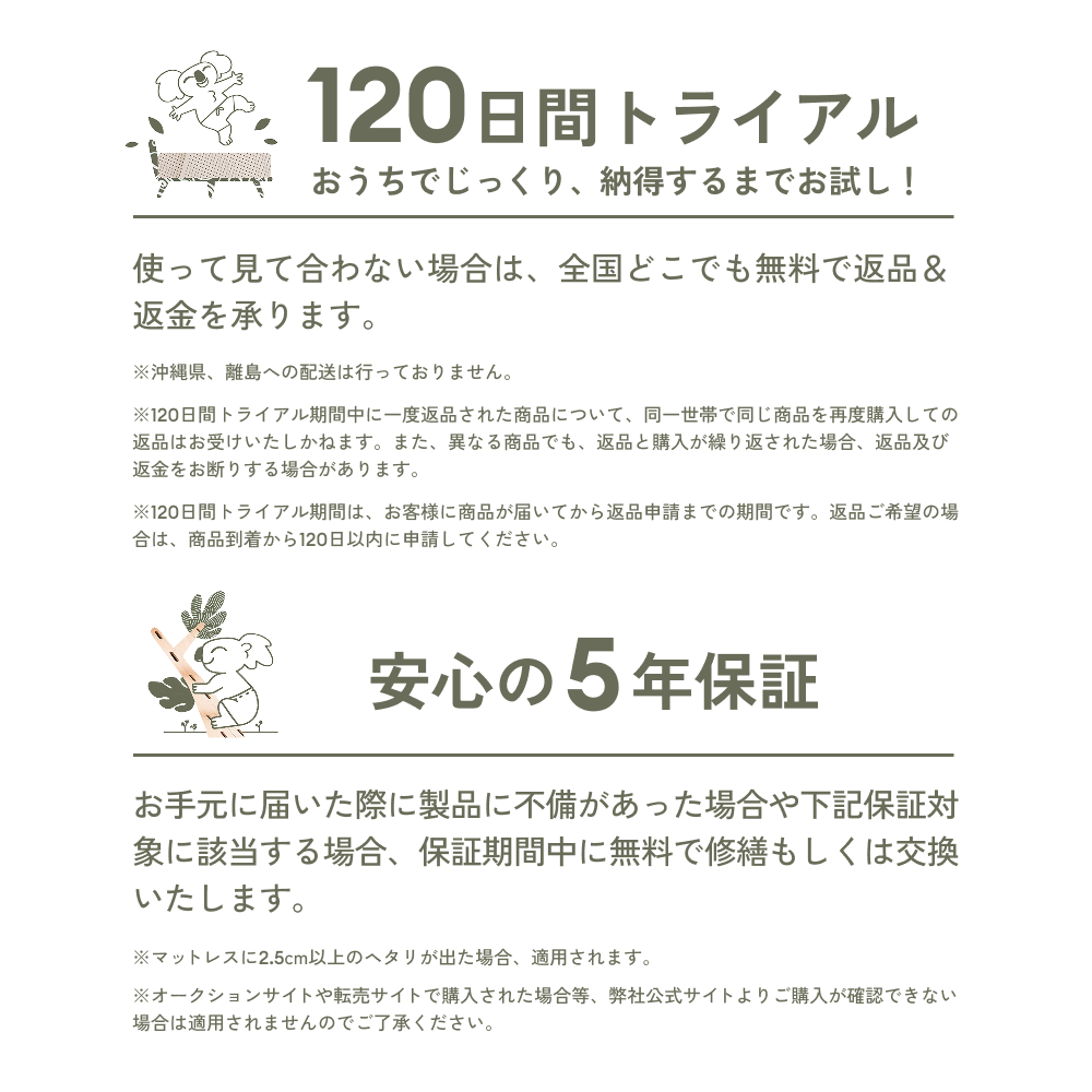 コアラマットレス コアラアーバンベッドサイドテーブル ベッドサイド