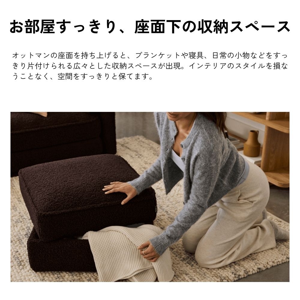 コアラマットレス コアラソファー CUSHY オットマン ホワイトビーチ
