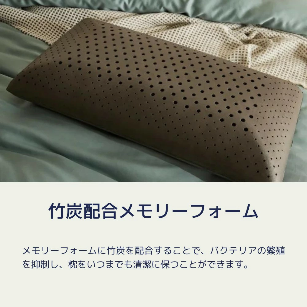 サタデープラス(MBS/TBS系)で紹介／枕 ピロー コアラリフレッシュピロー 低反発 安眠 快眠 コアラ マットレス メモリーフォーム 竹炭配合  温度調節 通気性 : 502-0007 : コアラスリープジャパン ヤフーショッピング店 - 通販 - Yahoo!ショッピング