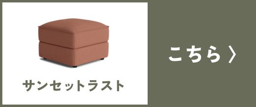 コアラマットレス コアラソファー CUSHY オットマン チャコールグレー