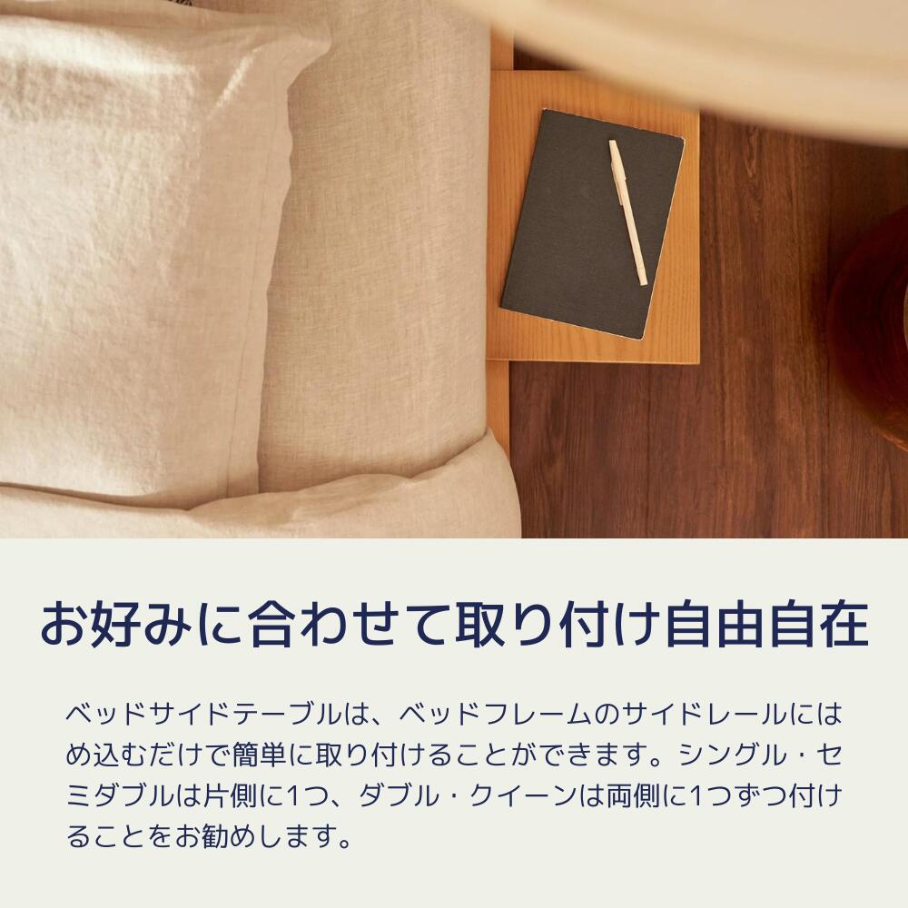 コアラマットレス コアラアーバンベッドサイドテーブル ベッド