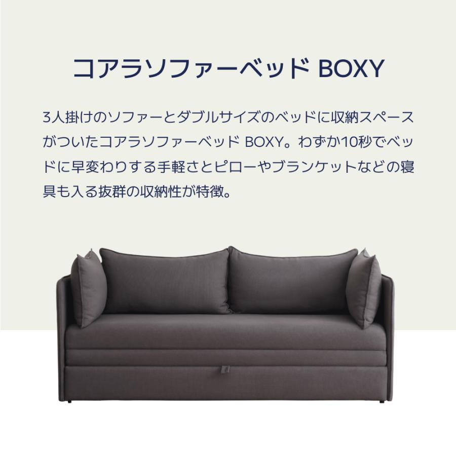 コアラソファーベッド BOXY 3人掛け サボテングリーン ソファーベッド ソファー 幅201cm 収納性 グリーン 120日間返品可能 5年保証  koala(R) : 504-0047 : コアラスリープジャパン ヤフーショッピング店 - 通販 - Yahoo!ショッピング