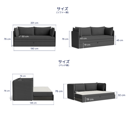 コアラソファーベッド BOXY 3人掛け スカイグレー ソファーベッド