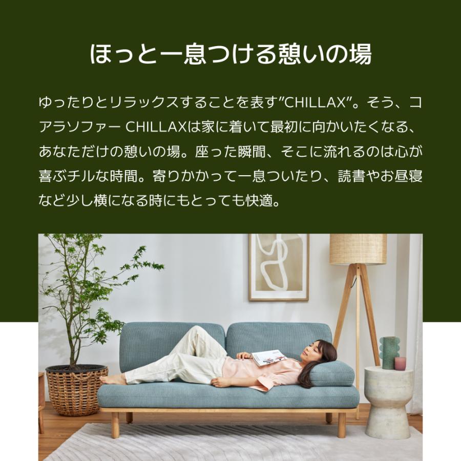 コアラソファー CHILLAX ソファー 2人掛け サンセットオレンジ 幅175cm 組み立て式 オレンジ 耐久性 アッシュ無垢材 120日間返品可能  5年保証 koala(R) : 504-0042 : コアラスリープジャパン ヤフーショッピング店 - 通販 - Yahoo!ショッピング