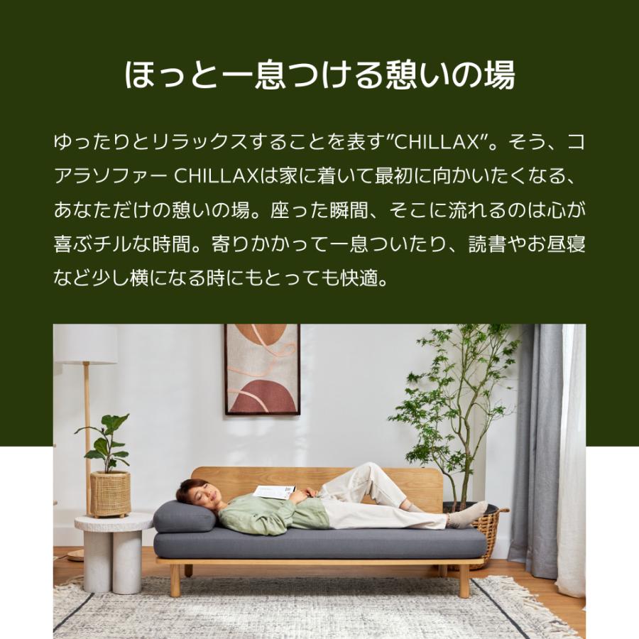 コアラソファー CHILLAX ソファー 2人掛け チャコールグレー 幅175cm 組み立て式 グレー 耐久性 アッシュ無垢材 120日間返品可能  5年保証 koala(R) : 504-0041 : コアラスリープジャパン ヤフーショッピング店 - 通販 - Yahoo!ショッピング