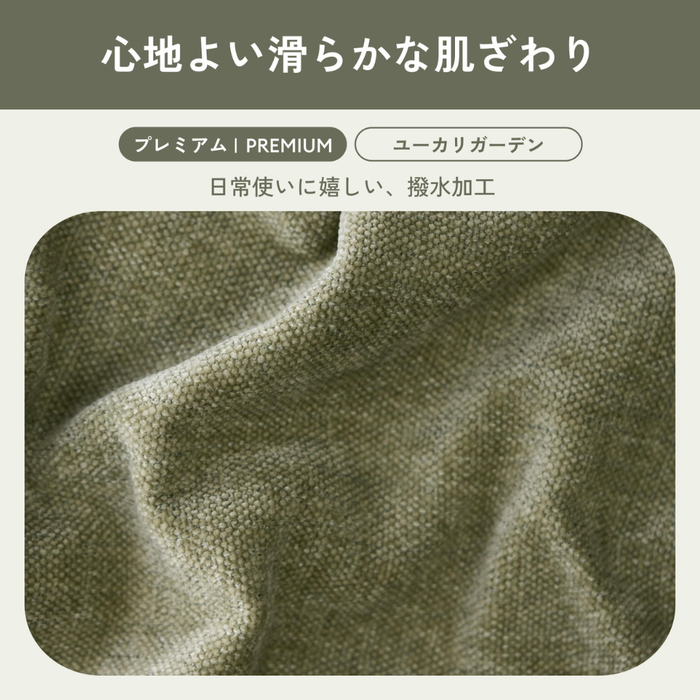 カラー