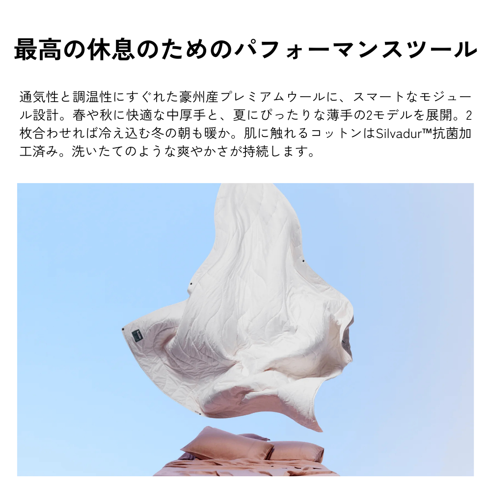 ダブル コアラ掛け布団 2nd Gen 掛け布団 Koala 190×210cm コアラマットレス コアラ掛け布団 2ndGen オールシーズン（2枚合わせ