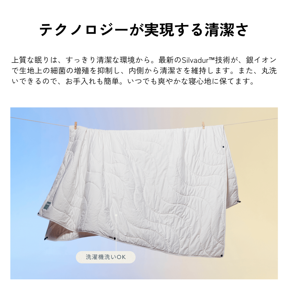 コアラマットレス コアラ掛け布団 2ndGen ダブル かけ布団 190×210cm