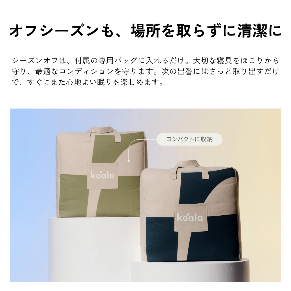 コアラマットレス コアラ掛け布団 2ndGen シングル かけ布団 150×210cm
