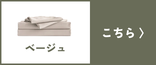 コアラマットレス コアラ(R) ピローカバー2枚セット コアラピロー 枕