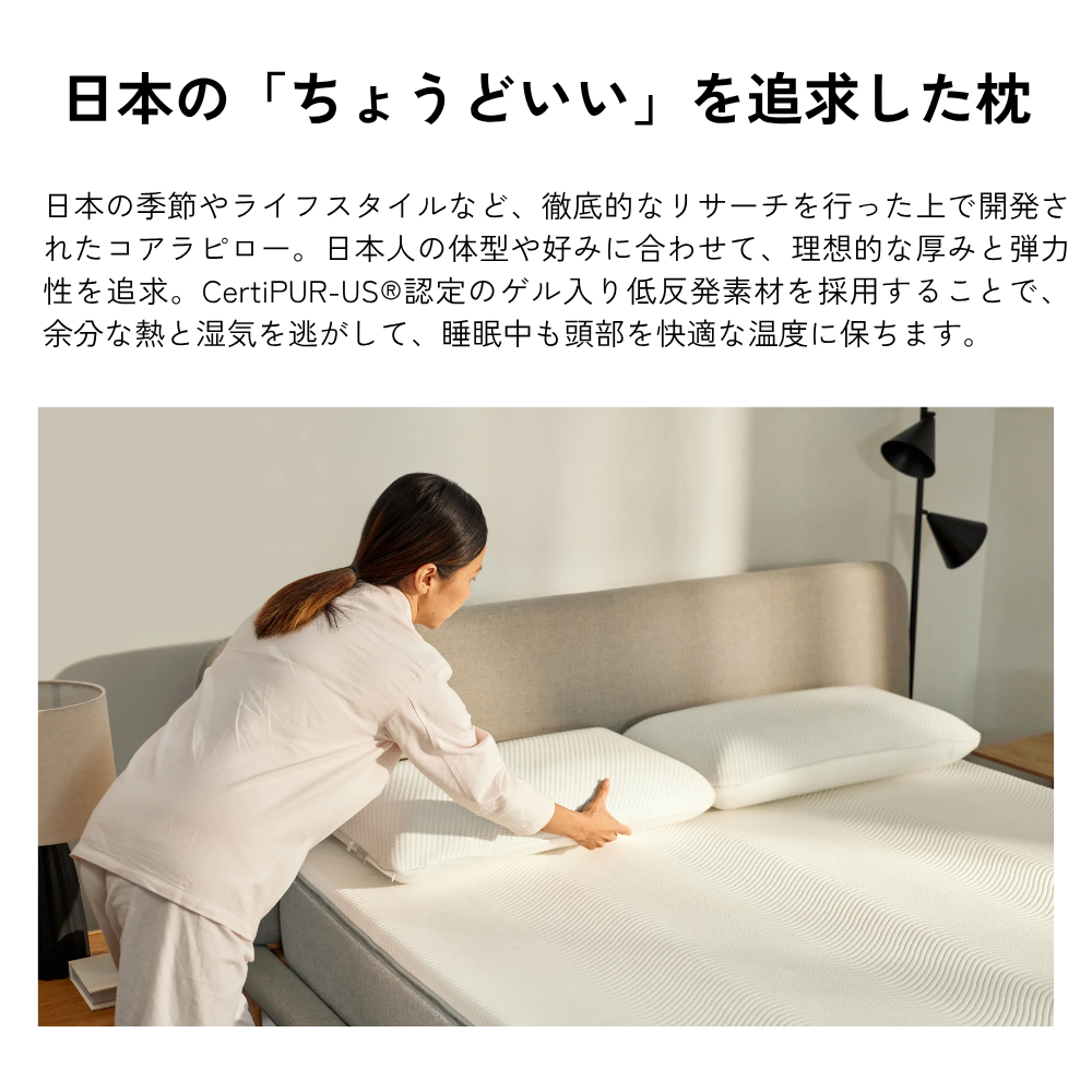 コアラマットレス 枕 コアラピロー 低反発 弾力性 睡眠 快眠 枕