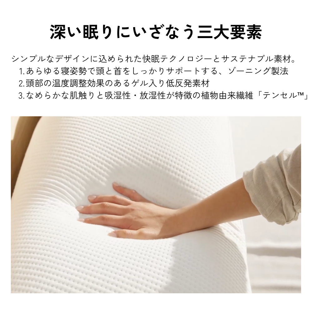 コアラマットレス 枕 コアラピロー 低反発 弾力性 睡眠 快眠 枕