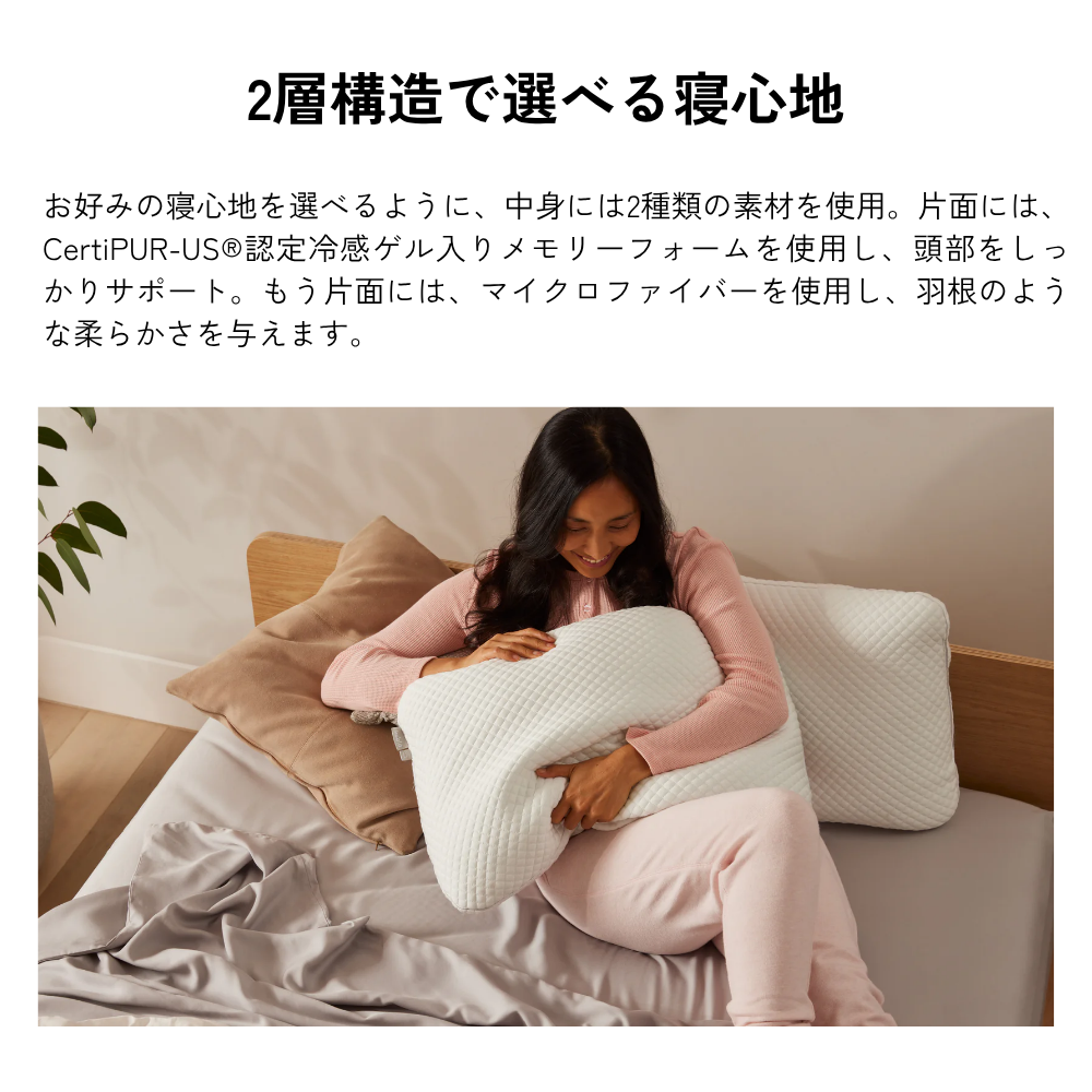 コアラマットレス 枕 ピロー コアラふんわりピロー 弾力性