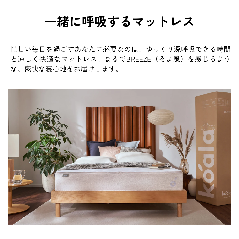 楽天市場】【1都3県送料格安】コアラマットレス koala スリープ