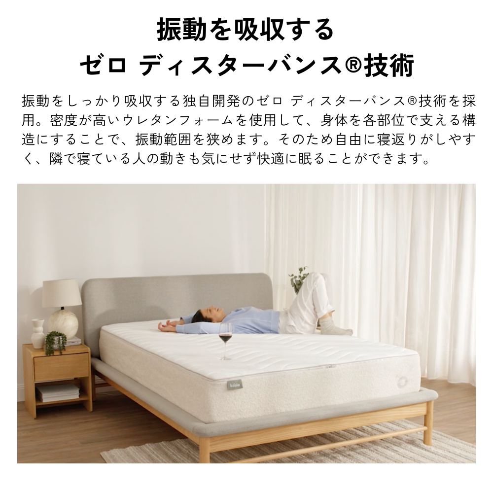 コアラマットレス マットレス セミダブル BREEZE 低反発 高反発