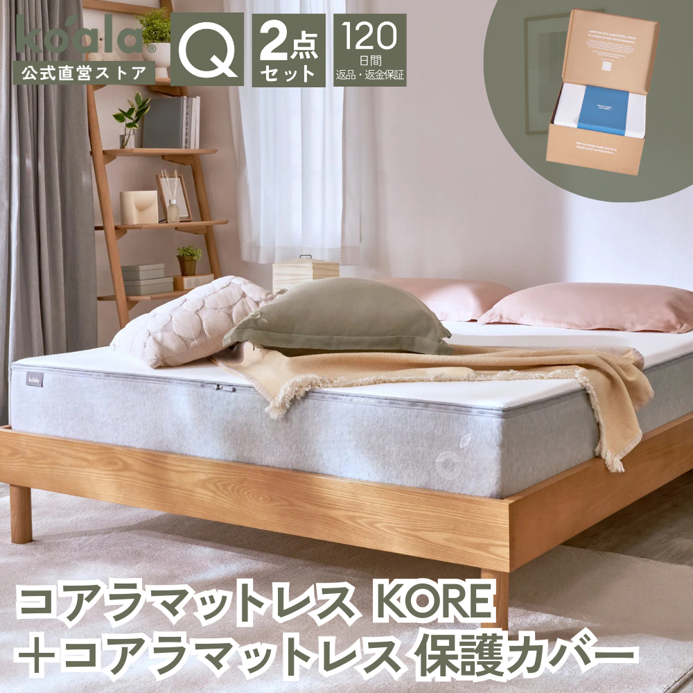 【新品未開封】コアラマットレス KORE セミダブル 定価10万【8/2発送】 楽天市場】【26日9:59までエントリーP5倍】マットレス シングル