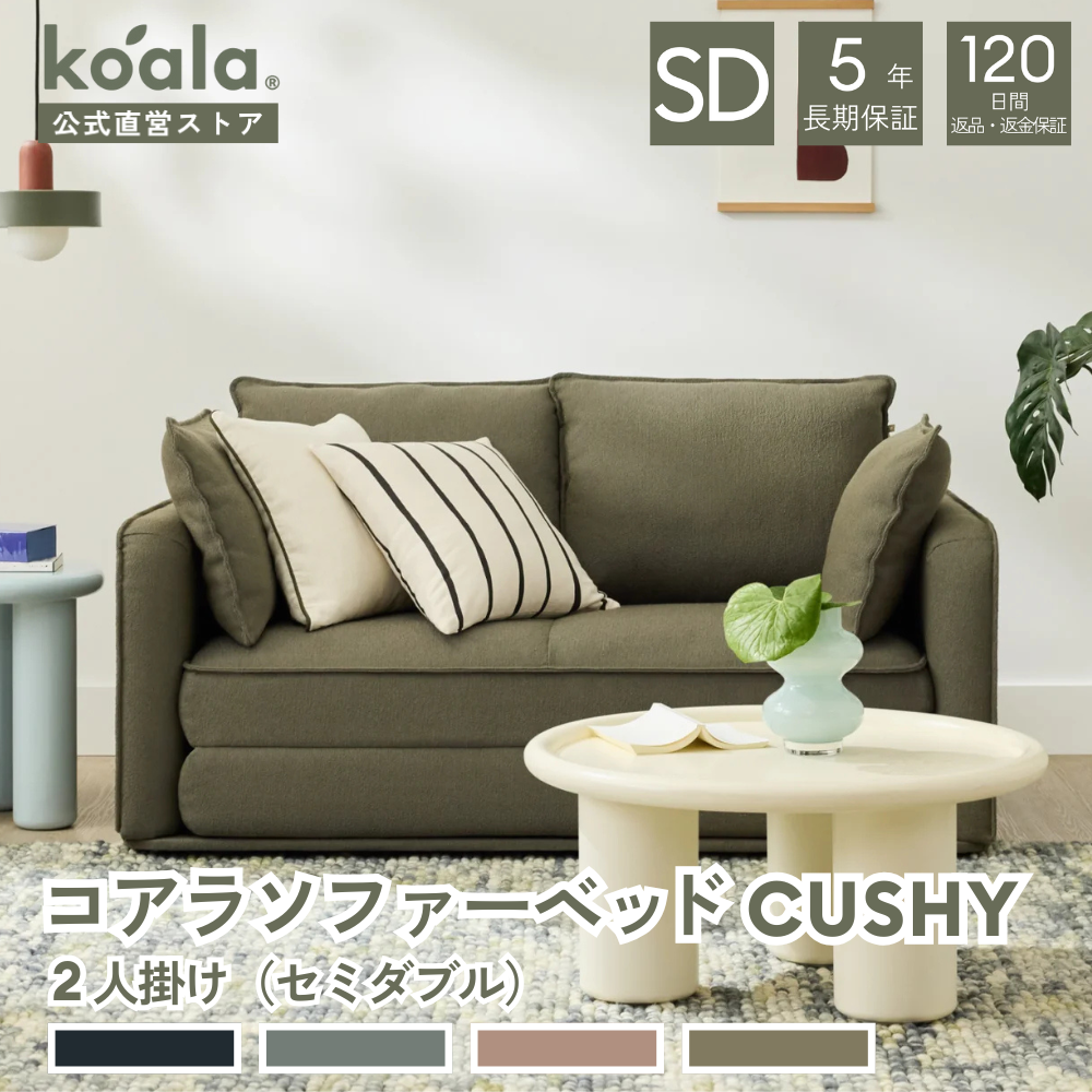 IKEA 2人掛けソファ【引取できる方限定】