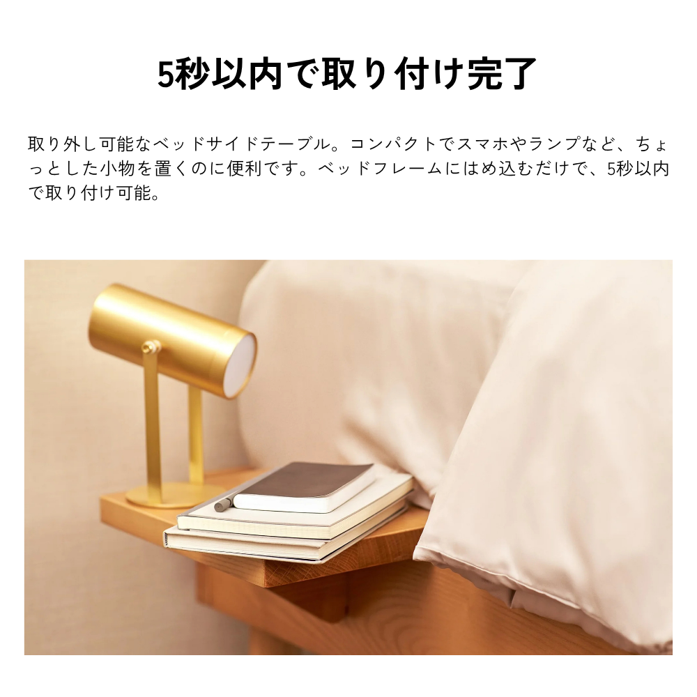 KOALA コアラ ベッドサイドテーブル