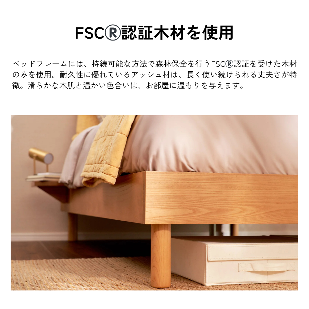 コアラマットレス コアラアーバンベッドサイドテーブル ベッド