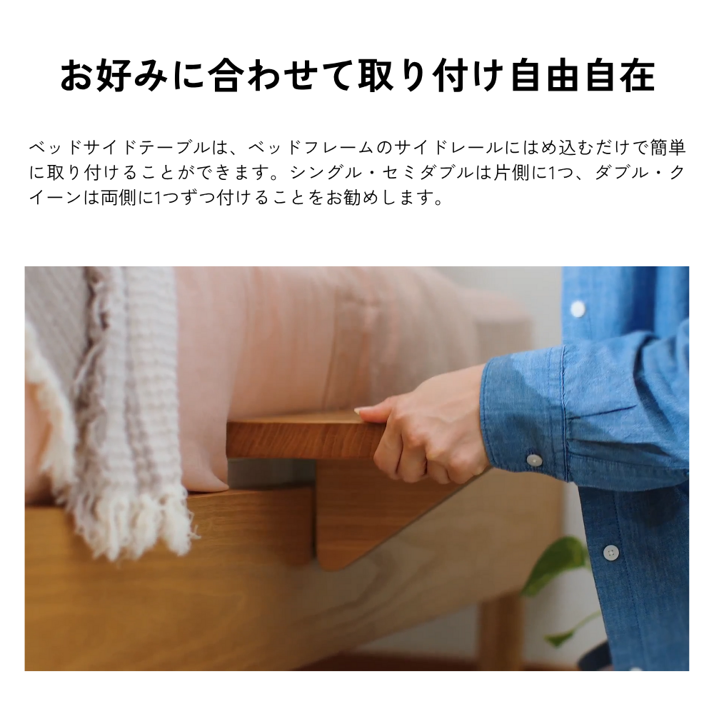 コアラマットレス コアラアーバンベッドサイドテーブル ベッド