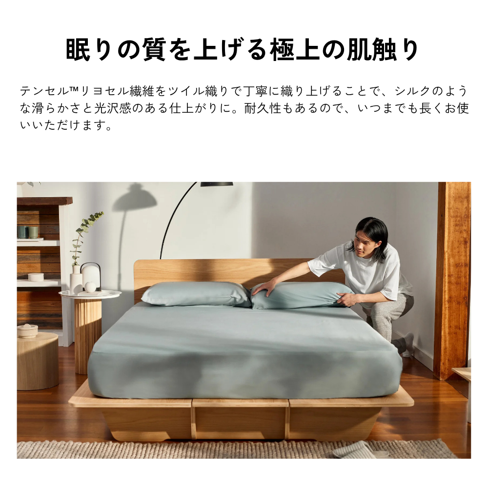 日本初！全室にコアラマットレスを設置したホテル「ホテル