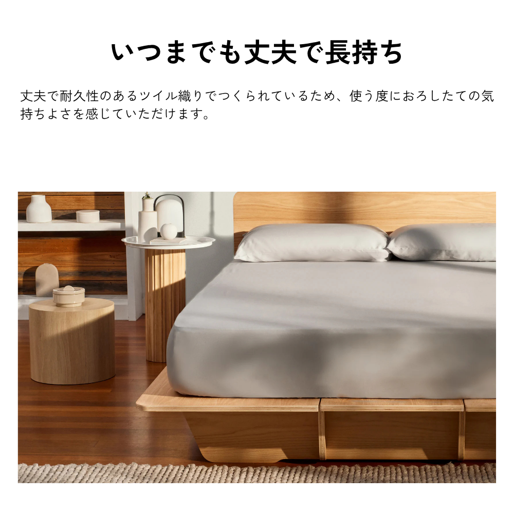コアラマットレス コアラ(R) ボックスシーツ シングル ホワイト