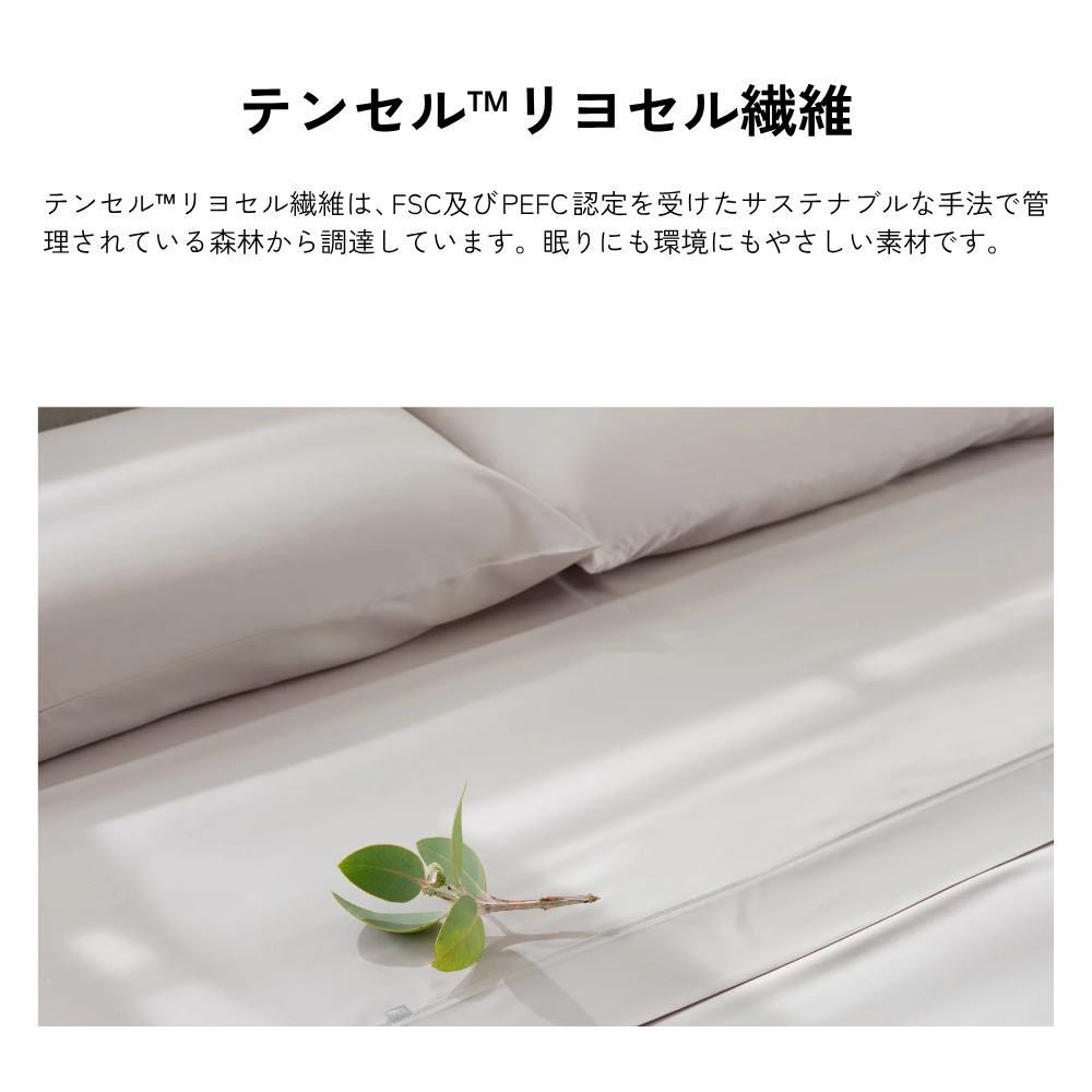 コアラマットレス マットレス セミダブル BREEZE 低反発 高反発