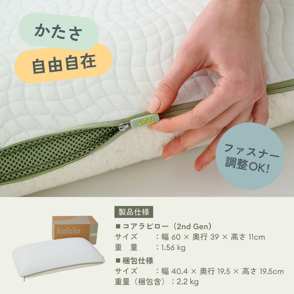 コアラマットレス 枕 コアラピロー（2nd Gen）低反発 高反発 温度調節