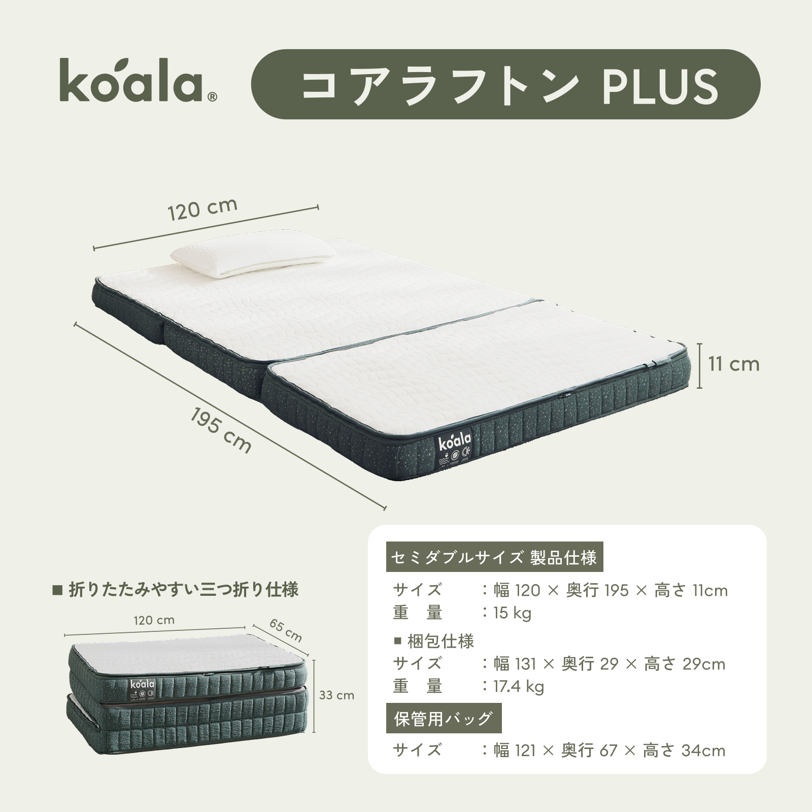 コアラマットレス マットレス レビューキャンペーン セミダブル 三